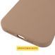 Чохол Silicone Case (AA) Logo with MagSafe для Apple iPhone 17 (6.3") Бежевий / Desert Gold 392989 фото 5
