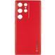 Шкіряний чохол Xshield для Samsung Galaxy S23 Ultra Червоний / Red 265103 фото 1