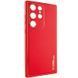 Шкіряний чохол Xshield для Samsung Galaxy S23 Ultra Червоний / Red 265103 фото 2