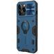 TPU+PC чохол Nillkin CamShield Armor no logo (шторка на камеру) для Apple iPhone 13 Pro Max (6.7") Синій 239057 фото 1