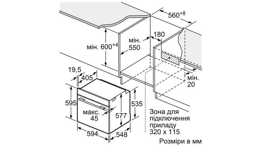 Духова шафа Bosch електрична, 71л, A+, дисплей, конвекція, чорний (HBG7361B1) 370084 фото