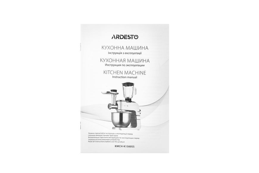 Кухонна машина Ardesto 1500Вт, чаша-метал, корпус-метал, насадок-10, сріблясто-сірий (KMCH-K1500SS) 367810 фото