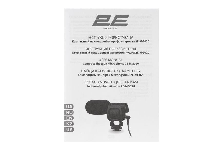 Мікрофон пушка 2Е MG020 Shoutgun Pro, on/of, 3.5mm (2E-MG020) 364823 фото