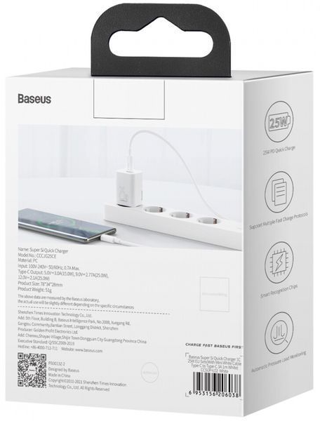 Зарядний Пристрій Baseus Super Si Quick Charger 1C 25W (CCSP020102) White 253860 фото