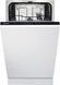 Посудомийна машина Gorenje вбудовувана, 9компл., A++, 45см, білий (GV520E15) 375302 фото 1