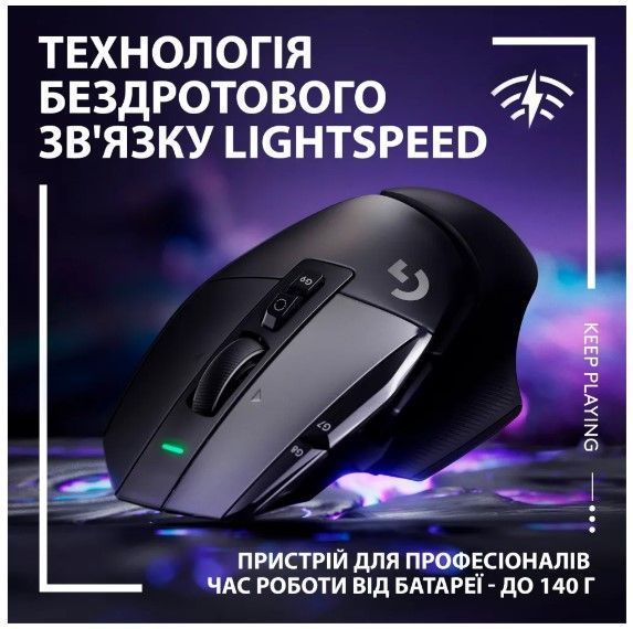 Миша LOGITECH G502 X LIGHTSPEED, Black (910-006180) 306810 фото