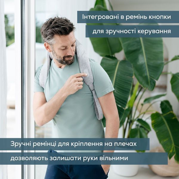 Масажер Beurer для тіла, літій- іонний акум., вага - 1,159кг, змінний чохол, сірий (MG_154) 369720 фото