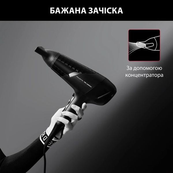 Фен Rowenta Studio Dry x Karl Lagerfeld, 2100Вт, 3 режими, хол. обдув, чорний (CV581LF0) 371812 фото