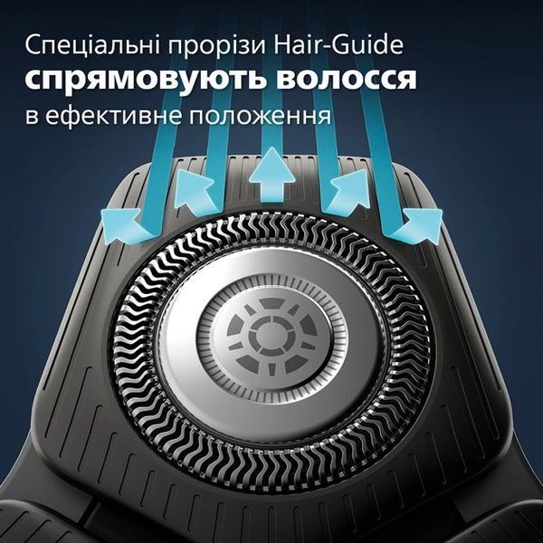 Бритва електр. Philips роторна Series 5000, 9Вт, бритв.головок-3, Li-Ion, сух.+волог., тример, синій (S5885/10) 368803 фото