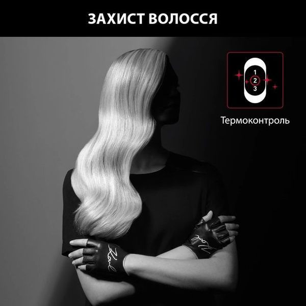 Фен Rowenta Studio Dry x Karl Lagerfeld, 2100Вт, 3 режими, хол. обдув, чорний (CV581LF0) 371812 фото