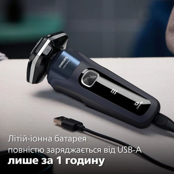 Бритва електр. Philips роторна Series 5000, 9Вт, бритв.головок-3, Li-Ion, сух.+волог., тример, синій (S5885/10) 368803 фото