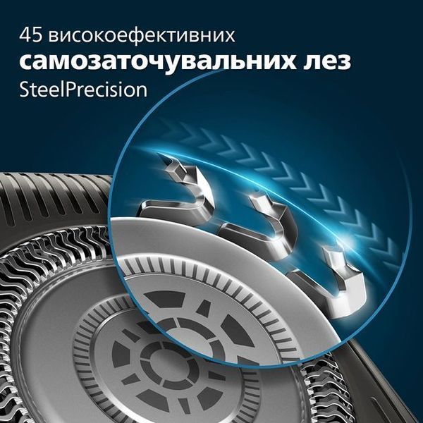Бритва електр. Philips роторна Series 5000, 9Вт, бритв.головок-3, Li-Ion, сух.+волог., тример, синій (S5885/10) 368803 фото