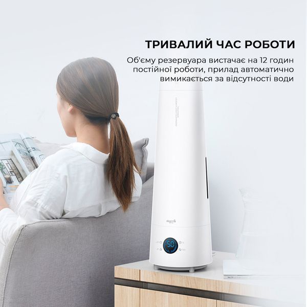 Зволожувач повітря з дистанційним керуванням Deerma 4L White (DEM-LD220) 320143 фото