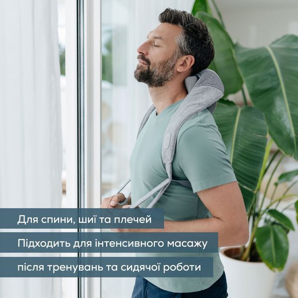 Масажер Beurer для тіла, літій- іонний акум., вага - 1,159кг, змінний чохол, сірий (MG_154) 369720 фото