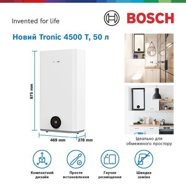 Водонагрівач електр. BOSCH плаский слім Tronic 4500, 50л, 1.5кВт, ун. монтаж, електр. кер-ння, B, білий (7736507296) 364763 фото