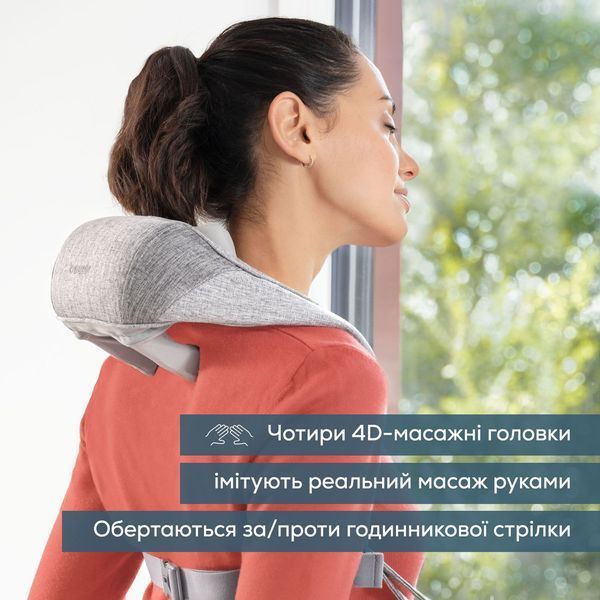 Масажер Beurer для тіла, літій- іонний акум., вага - 1,159кг, змінний чохол, сірий (MG_154) 369720 фото