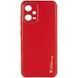 Шкіряний чохол Xshield для Xiaomi Poco X5 5G / Redmi Note 12 5G Червоний / Red 269234 фото 1