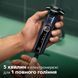 Бритва електр. Philips роторна Series 5000, 9Вт, бритв.головок-3, Li-Ion, сух.+волог., тример, синій (S5885/10) 368803 фото 12