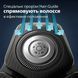 Бритва електр. Philips роторна Series 5000, 9Вт, бритв.головок-3, Li-Ion, сух.+волог., тример, синій (S5885/10) 368803 фото 14