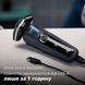 Бритва електр. Philips роторна Series 5000, 9Вт, бритв.головок-3, Li-Ion, сух.+волог., тример, синій (S5885/10) 368803 фото 11