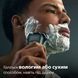 Бритва електр. Philips роторна Series 5000, 9Вт, бритв.головок-3, Li-Ion, сух.+волог., тример, синій (S5885/10) 368803 фото 13