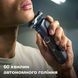 Бритва електр. Philips роторна Series 5000, 9Вт, бритв.головок-3, Li-Ion, сух.+волог., тример, синій (S5885/10) 368803 фото 10
