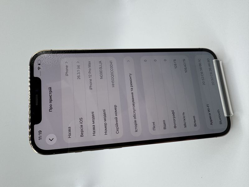 Смартфон Apple iPhone 12 Pro Max 128Gb trade-in Gold 6721 417169 фото
