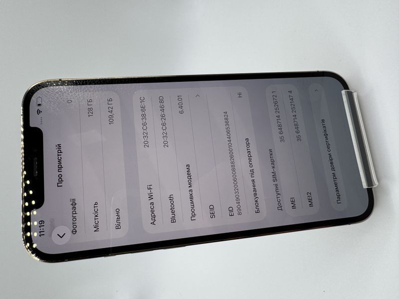 Смартфон Apple iPhone 12 Pro Max 128Gb trade-in Gold 6721 417169 фото