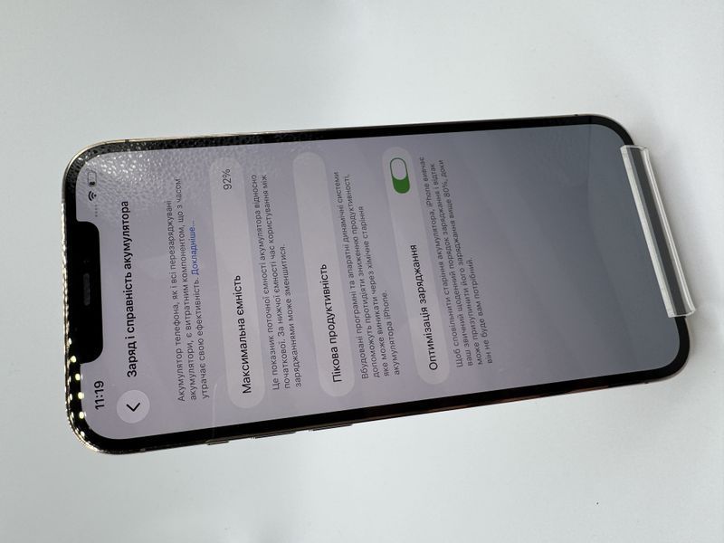 Смартфон Apple iPhone 12 Pro Max 128Gb trade-in Gold 6721 417169 фото