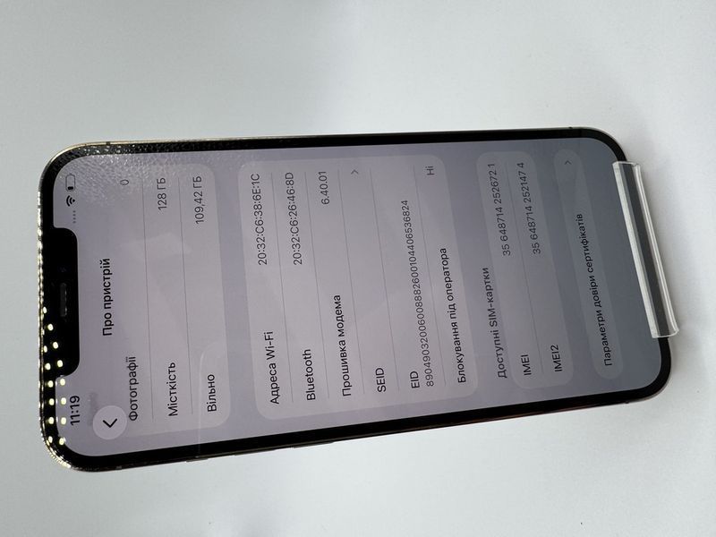 Смартфон Apple iPhone 12 Pro Max 128Gb trade-in Gold 6721 417169 фото