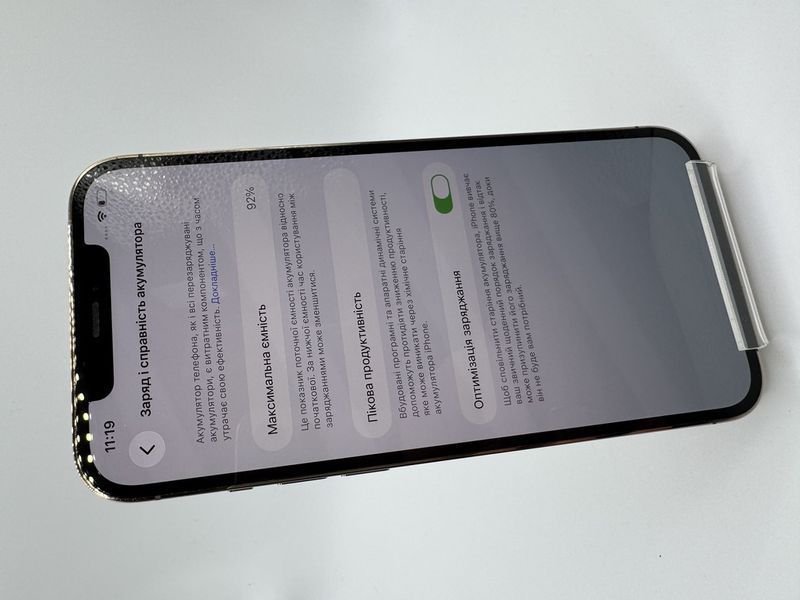 Смартфон Apple iPhone 12 Pro Max 128Gb trade-in Gold 6721 417169 фото