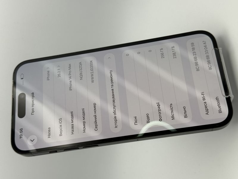 Смартфон Apple iPhone 14 Pro Max 256Gb trade-in Space Black 5820 417262 фото