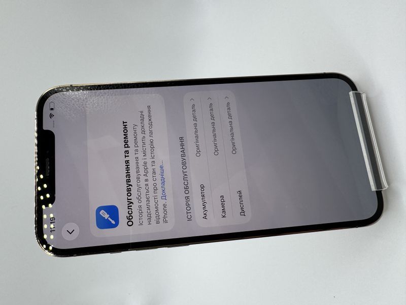 Смартфон Apple iPhone 12 Pro Max 128Gb trade-in Gold 6721 417169 фото