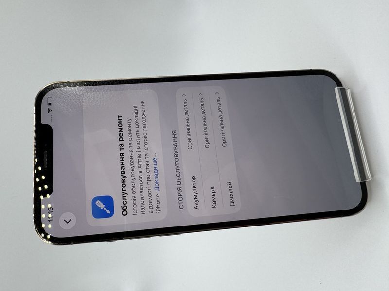 Смартфон Apple iPhone 12 Pro Max 128Gb trade-in Gold 6721 417169 фото