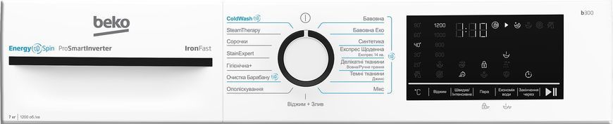 Пральна машина Beko фронтальна, 7кг, 1200, A+++, 50см, дисплей, інвертор, пара, білий (BM3WFSU47235WB) 373962 фото