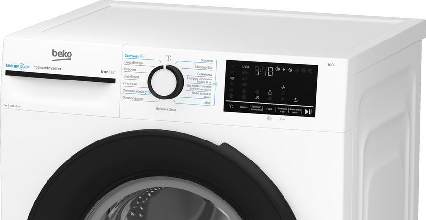 Пральна машина Beko фронтальна, 7кг, 1200, A+++, 50см, дисплей, інвертор, пара, білий (BM3WFSU47235WB) 373962 фото
