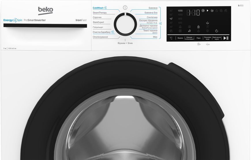 Пральна машина Beko фронтальна, 7кг, 1200, A+++, 50см, дисплей, інвертор, пара, білий (BM3WFSU47235WB) 373962 фото