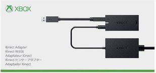Microsoft Xbox One Kinect Adapter (color Box) 354110 фото