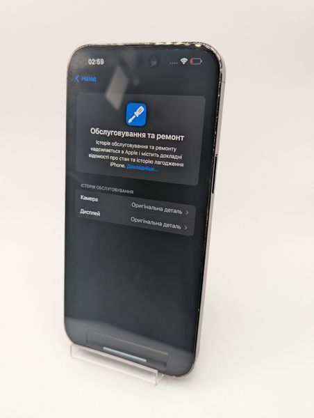 Смартфон Apple iPhone 14 Pro Max 256Gb trade-in Space Black 6418 417263 фото