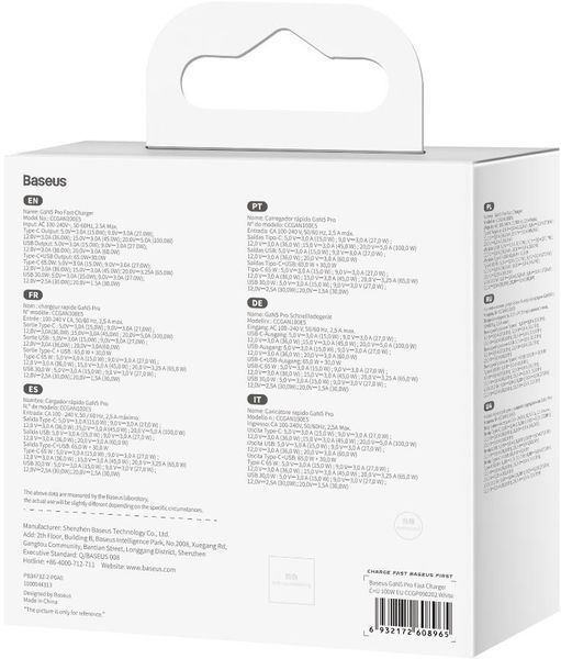 Зарядний Пристрій Baseus GaN5 Pro 100W Type-C + USB + Кабель Type-C - Type-C (CCGP090202) white 268697 фото
