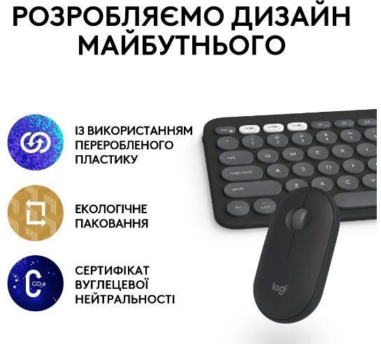 IT/наб LOGITECH Pebble 2 Combo for Mac - TONAL GRAPHITE - US INT'L - BT - MAC 306999 фото