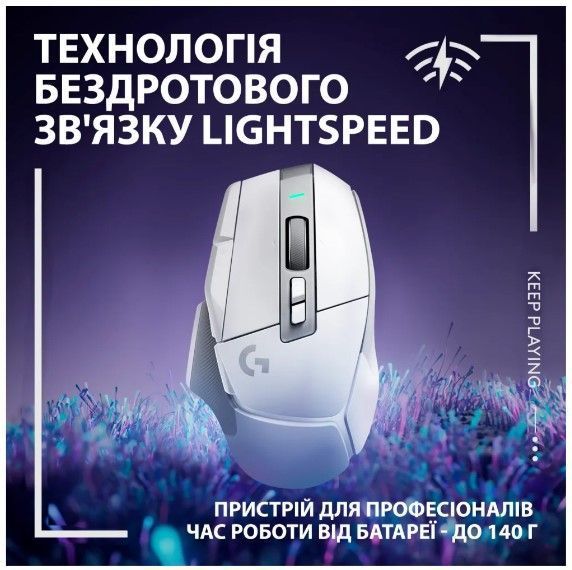 Миша LOGITECH G502 X LIGHTSPEED, White (910-006189) 306811 фото