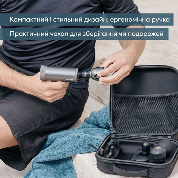 Масажер Beurer для тіла, літій- іонний акум., вага - 1,035кг, змінний чохол, чорний (MG_195) 369721 фото