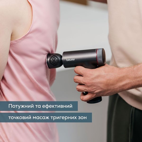 Масажер Beurer для тіла, літій- іонний акум., вага - 1,035кг, змінний чохол, чорний (MG_195) 369721 фото