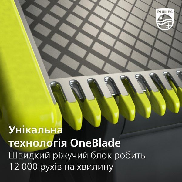 Змінне плаваюче лезо Philips OneBlade QP420/50 372600 фото