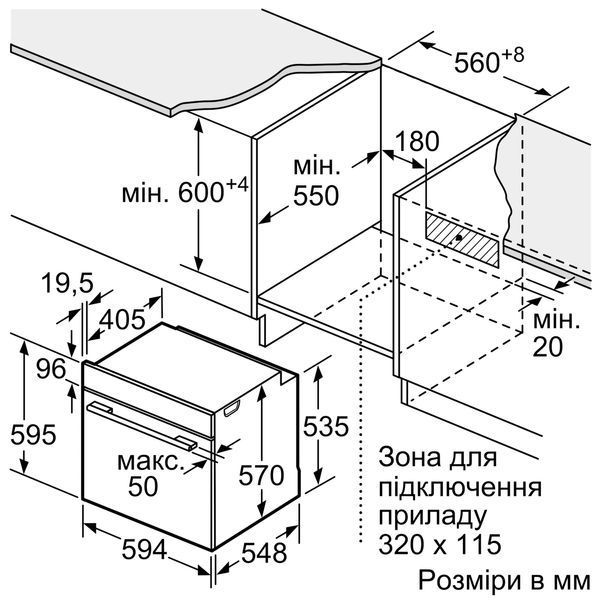 Духова шафа Bosch електрична, 76л, A, дисплей, конвекція, телескопічні направляючі (2 рівня), soft closing, білий 390190 фото