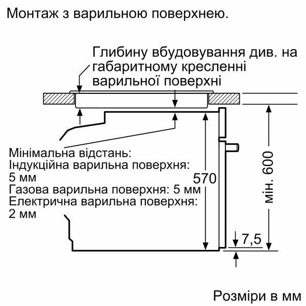 Духова шафа Bosch електрична, 76л, A, дисплей, конвекція, телескопічні направляючі (2 рівня), soft closing, білий 390190 фото