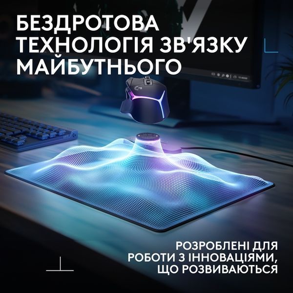 Килимок для мишi LOGITECH G Powerplay 2 (L947-000003) 355707 фото