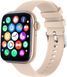 Смарт-годинник GLOBEX Smart Watch Atlas Gold 261408 фото 1