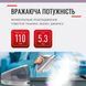 Праска-парогенератор Tefal Express Optimal, 2200Вт, 1200мл, паровий удар -250гр, постійна пара - 110гр, керам. підошва, біло-сірий (SV4111E0) 374215 фото 4